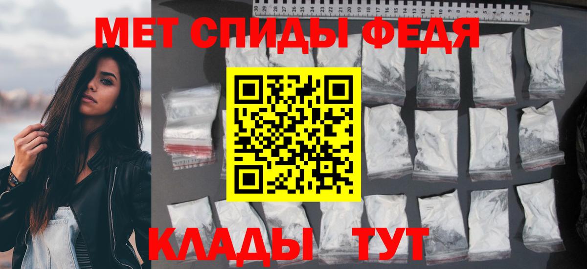 АМФЕТАМИН Розовый Строитель
