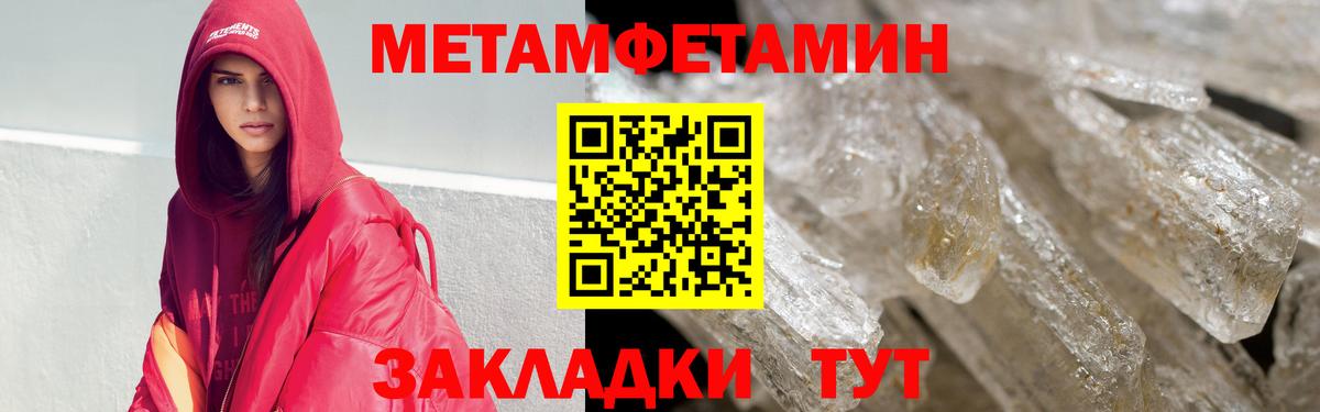 Строитель  Amphetamine Розовый  АМФЕТАМИН  Вход с VPN 