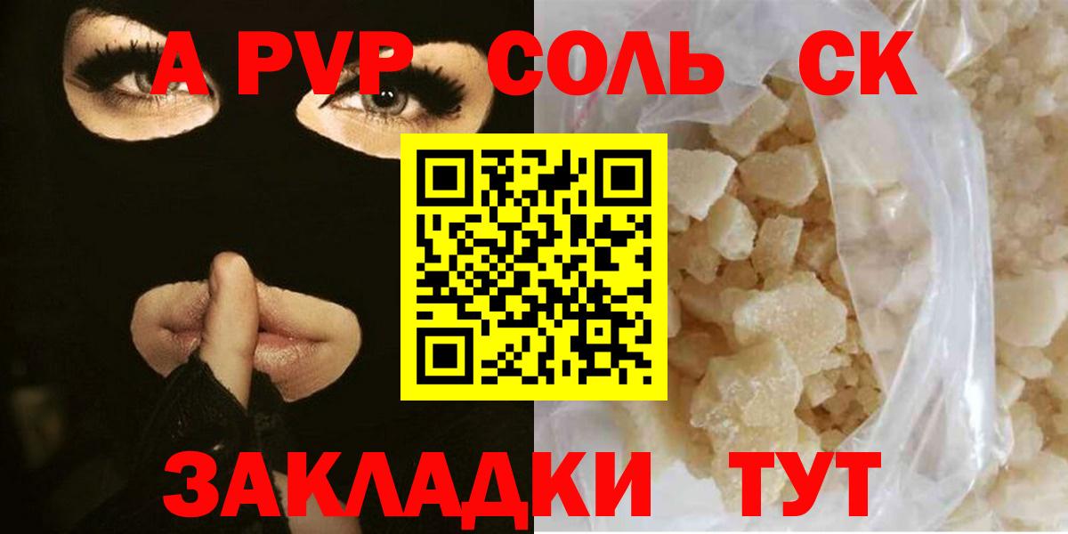 А ПВП мука Строитель