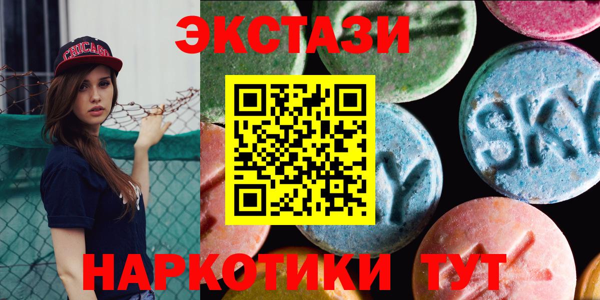 Ecstasy Philipp Plein Строитель