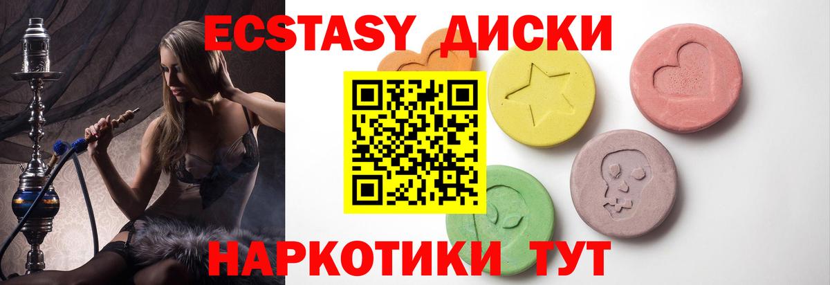 ЭКСТАЗИ таблы  даркнет как зайти  Экстази Cube  Строитель  Вход с VPN 