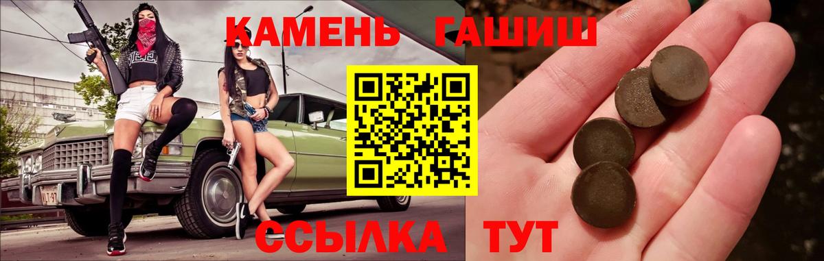 ГАШИШ Ice-O-Lator Строитель