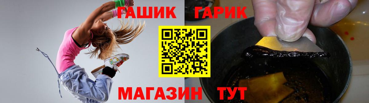 ГАШИШ Cannabis  Гашиш  Строитель  ГАШ AMNESIA HAZE  Вход с VPN 