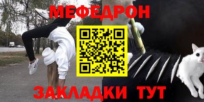 стаф Наро-Фоминск