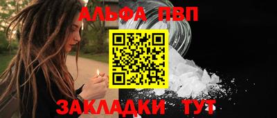 стаф Наро-Фоминск
