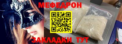 МДМА Нальчик