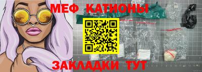 стаф Наро-Фоминск