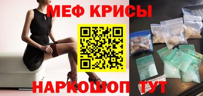 скорость mdpv Нарткала