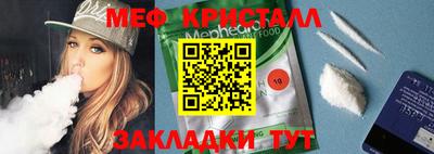 стаф Наро-Фоминск