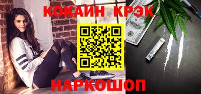 МДМА Нальчик
