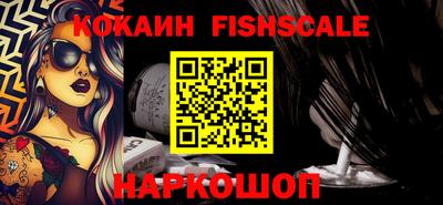 стаф Наро-Фоминск