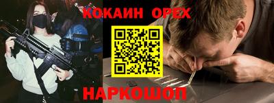 скорость mdpv Нарткала