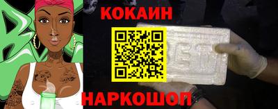 стаф Наро-Фоминск