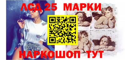 стаф Наро-Фоминск
