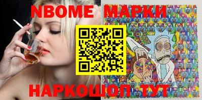 стаф Наро-Фоминск