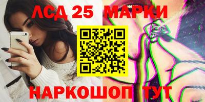 стаф Наро-Фоминск