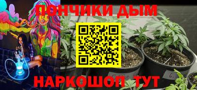 МДМА Нальчик