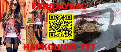 стаф Наро-Фоминск