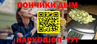 стаф Наро-Фоминск