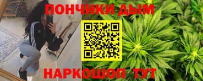 стаф Наро-Фоминск