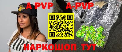 скорость mdpv Нарткала