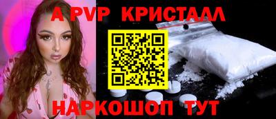 МДМА Нальчик