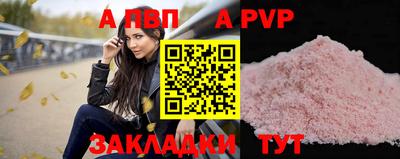 стаф Наро-Фоминск