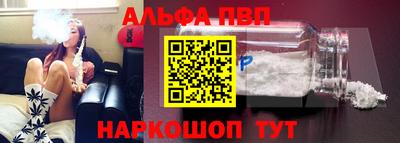 скорость mdpv Нарткала