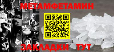 стаф Наро-Фоминск