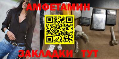 МДМА Нальчик