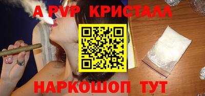 стаф Наро-Фоминск