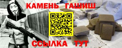 стаф Наро-Фоминск