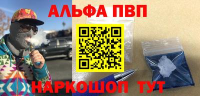 скорость mdpv Нарткала