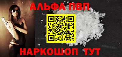 стаф Наро-Фоминск
