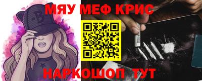 МДМА Нальчик