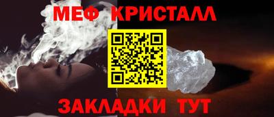 скорость mdpv Нарткала