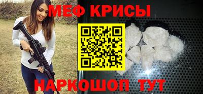 скорость mdpv Нарткала