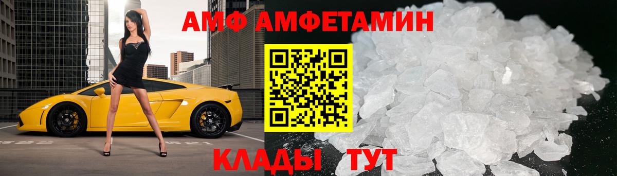 Метамфетамин пудра Строитель
