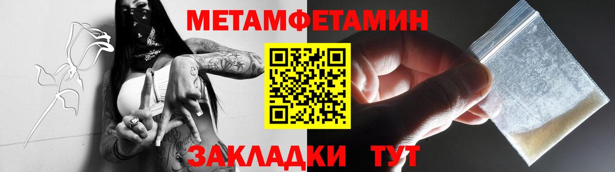 Строитель  МЕТАМФЕТАМИН мет  Вход с VPN 