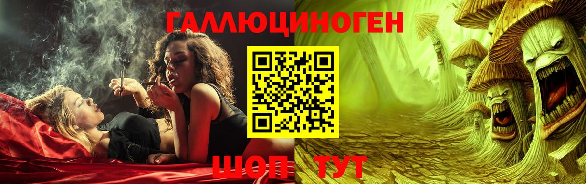 Псилоцибиновые грибы MAGIC MUSHROOMS  Вход с VPN  Строитель 