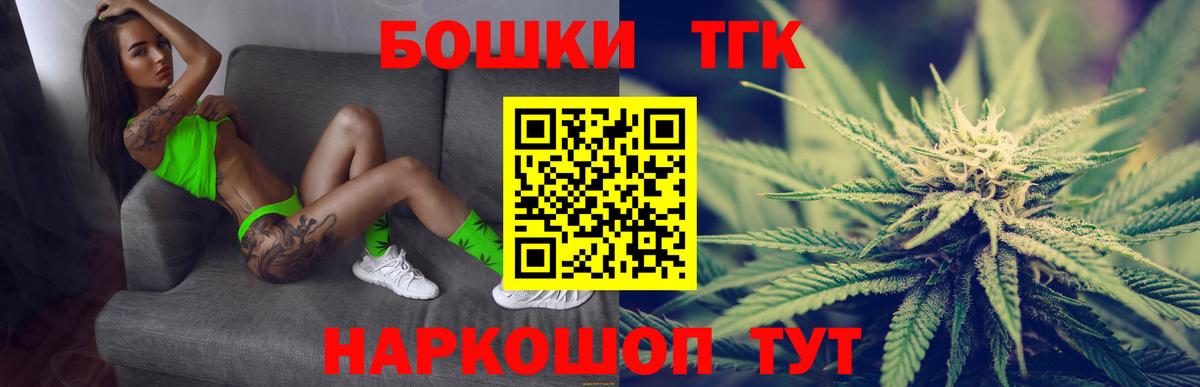 МАРИХУАНА THC 21%  Конопля индика  Строитель  Вход с VPN  Бошки Шишки конопля 